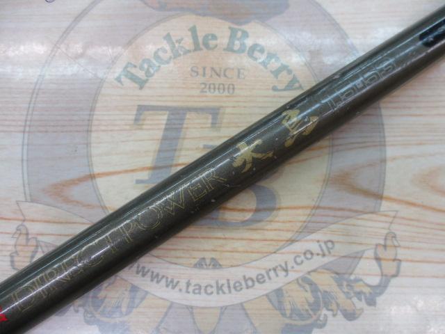 CWダイレクトパワー大島 1.5-53｜＠ベリーネット 日本最大新品