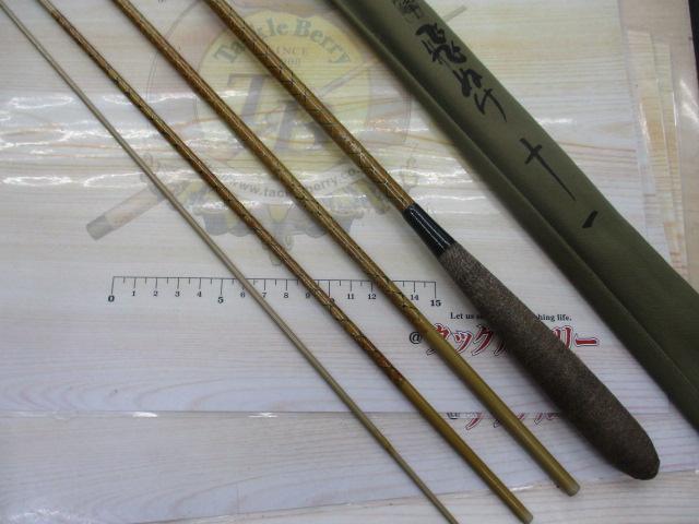 朱紋峰 飛ぬけ 11