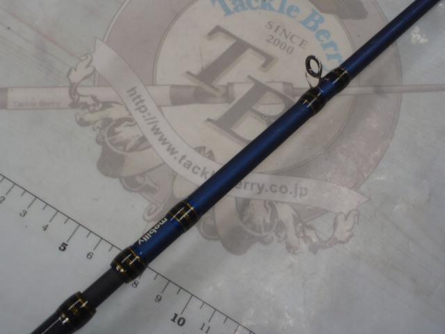 海人モバイリーライトアジ180