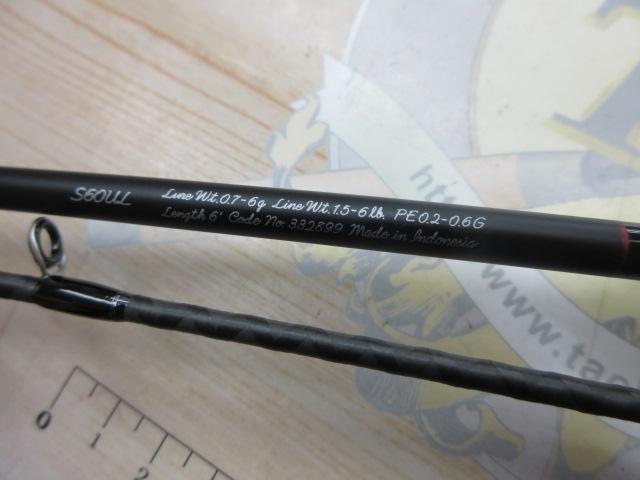 23トラウトワンAS S60UL