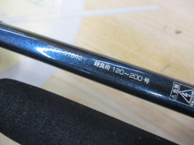 ショートアームLC150-180