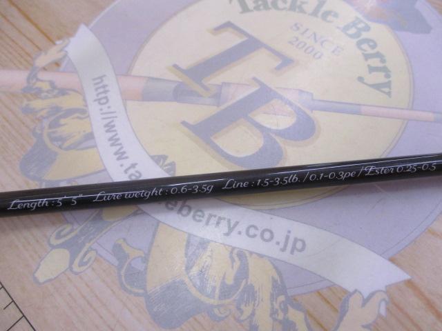 バンシー BTSS-S552L