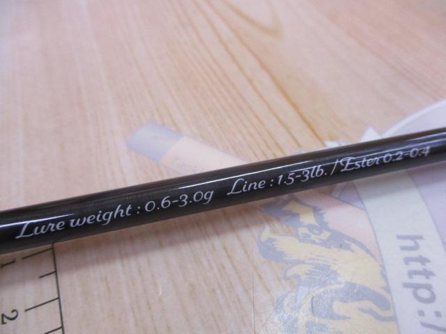 バンシー BTSS-5112L