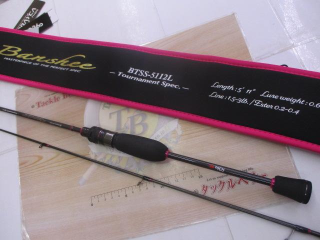 バンシー BTSS-5112L