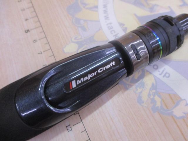 バンシー BTSS-5112L