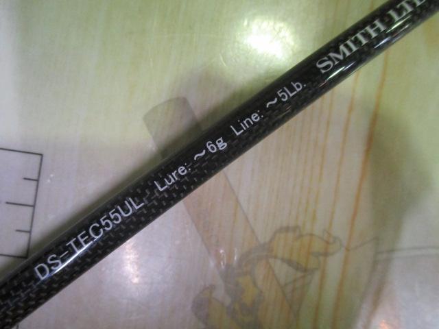 トラウティンスピンダガーストリーム DS-TEC55UL