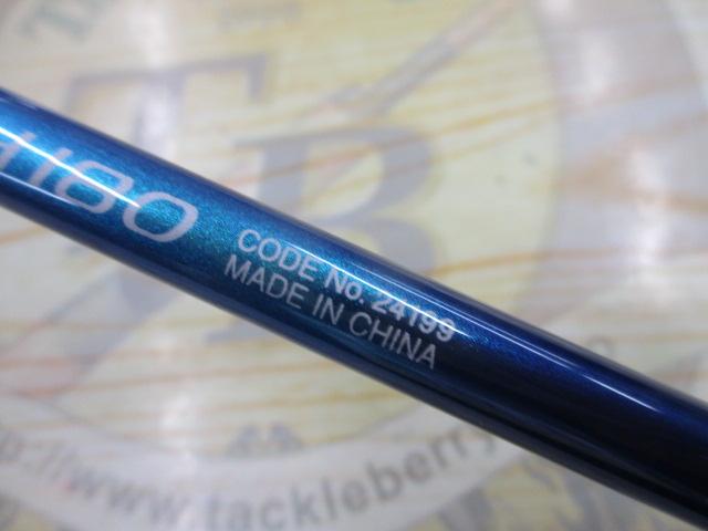 シーマイティキス H180