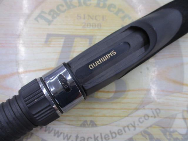 シーマイティキス H180