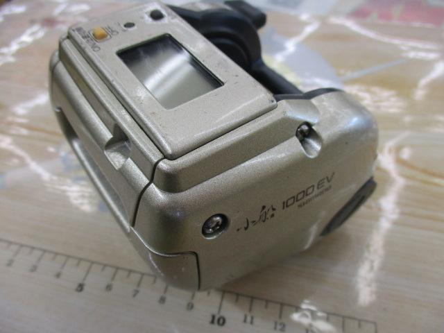 デジタナSLS小船 1000EV