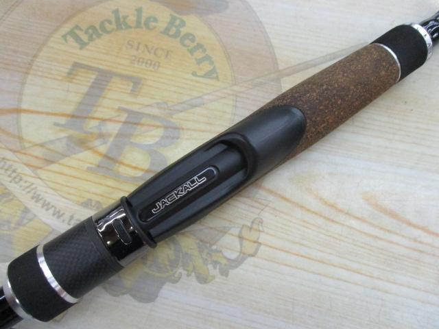 青帝プライザ STPS-260ML-ST