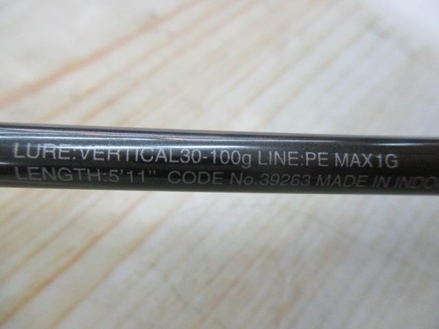 炎月エクスチューン B511ML-FS/RIGHT