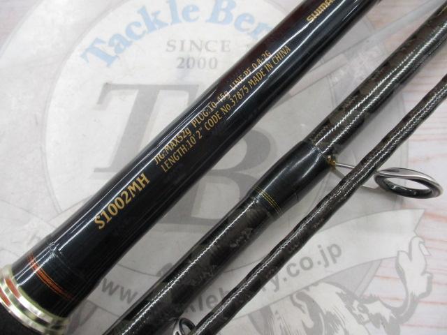 σσ SHIMANO シマノ ネッサBB S1002MH 37875 目立った傷や汚れ