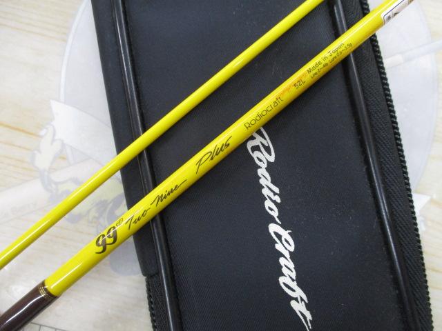 99ツーナインプラス 52L チョコバナナ