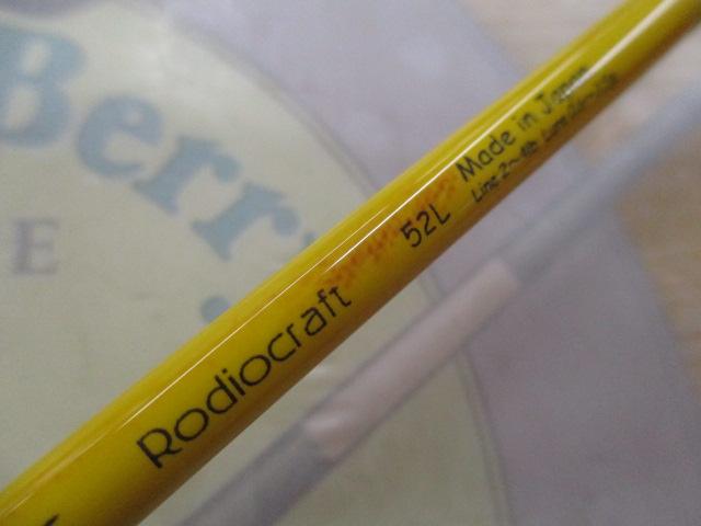 99ツーナインプラス 52L チョコバナナ