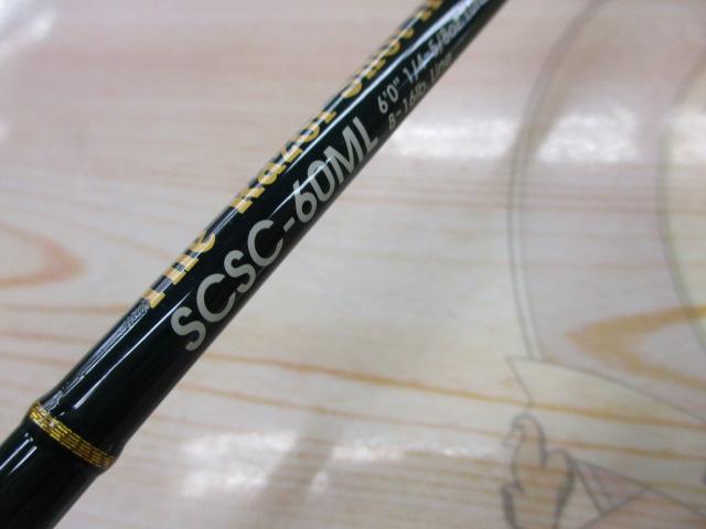 セカンドジェネレーション SCSC-60ML