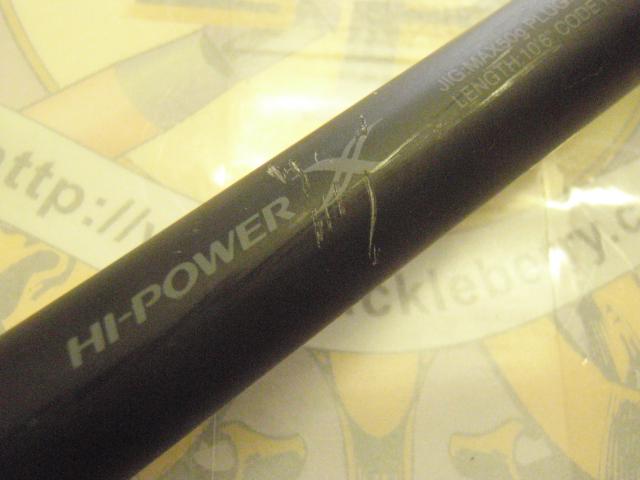 エンカウンター S106M