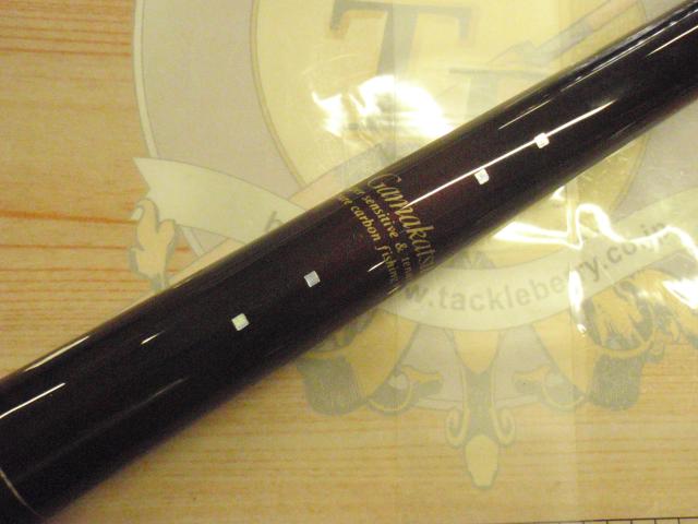 がま磯スーパーインテッサ 125-53｜＠ベリーネット 日本最大新品