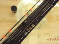 極翔石鯛 540遠投