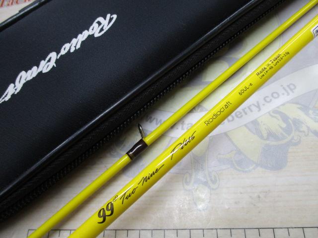 99ツーナインプラス 60UL-e チョコバナナ 