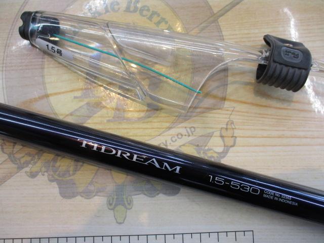 タイドリーム 1.5-530｜＠ベリーネット 日本最大新品中古釣具WEB