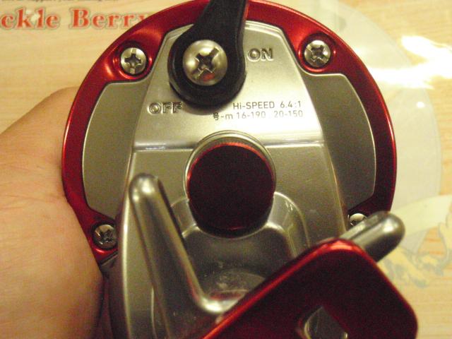 シーライン石鯛 40H遠投