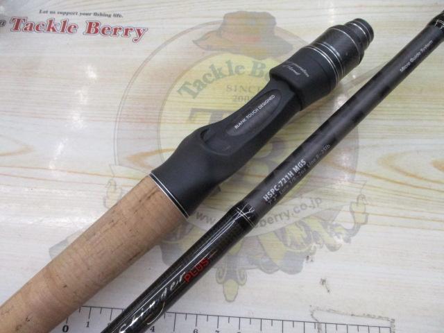 ホーネットスティンガープラス HSPC-721H MGS｜＠ベリーネット