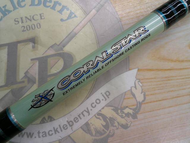 コーラルスター CTNS-90XH