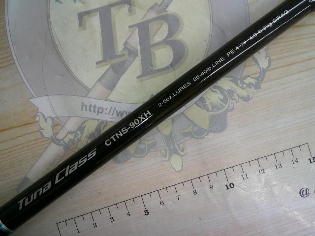 コーラルスター CTNS-90XH