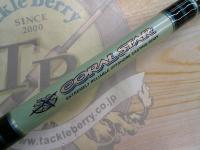 コーラルスター CTNS-90XH