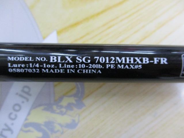 DAIWA（釣り） ダイワ ブラックレーベル SG 7012MHXB-FR /バス