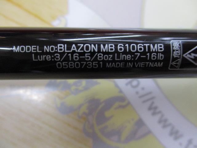 ブレイゾンMB 6106TMB｜＠ベリーネット 日本最大新品中古釣具WEB