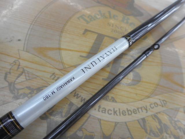 【驚きの値段で】 早舟カワハギ 日本最大新品中古釣具WEB M-180｜＠ベリーネット ロッド