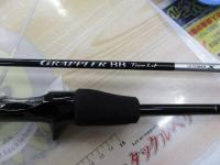 21グラップラーBBタイプLJ B63-1｜＠ベリーネット 日本最大新品中古