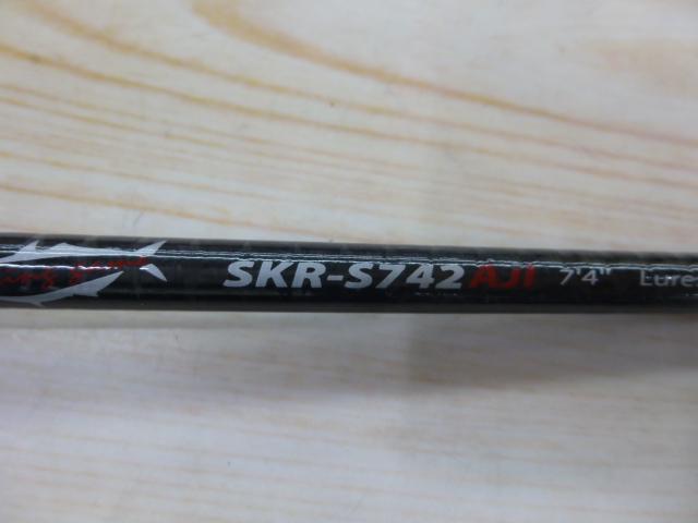 スカイロード SKR-S742AJI｜＠ベリーネット 日本最大新品中古
