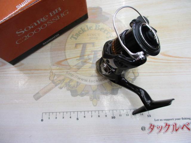 22ソアレBB C2000SSHG｜＠ベリーネット 日本最大新品中古釣具WEB