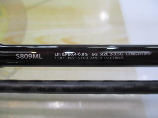 セフィアCI4+ S809ML｜＠ベリーネット 日本最大新品中古釣具WEB