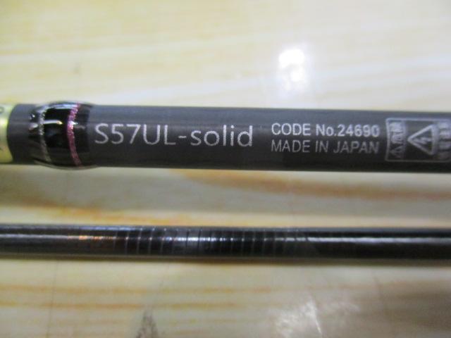 ラグゼ宵姫 華 弐 S57UL-solid｜＠ベリーネット 日本最大新品