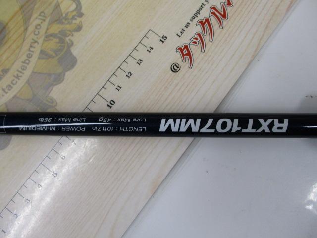 レクシータ107MM（中古品） 2025年最新】Yahoo!オークション -レクシータの中古品・新品・未