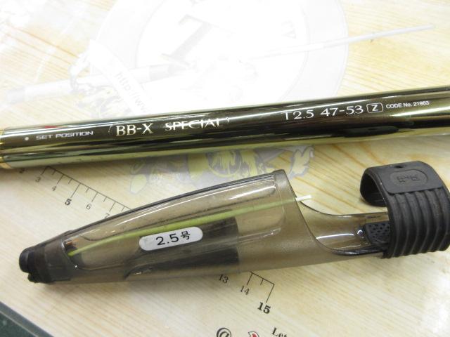 BB-Xスペシャル T2.5 47-53Z｜＠ベリーネット 日本最大新品中古