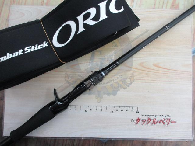 オライオン OCSC-69H｜＠ベリーネット 日本最大新品中古釣具WEB