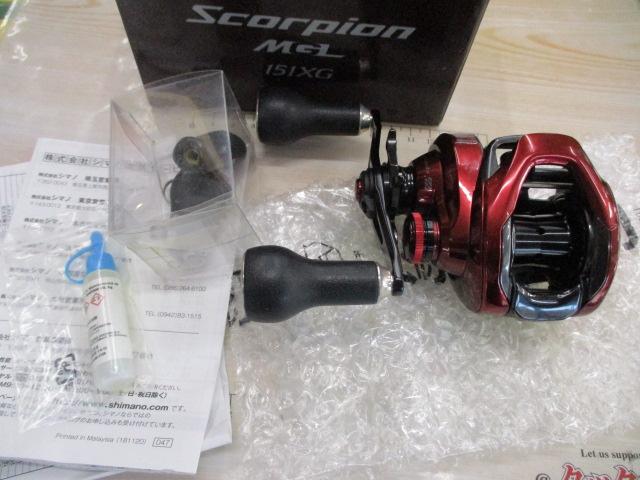 19スコーピオンMGL 151XG｜＠ベリーネット 日本最大新品中古釣具