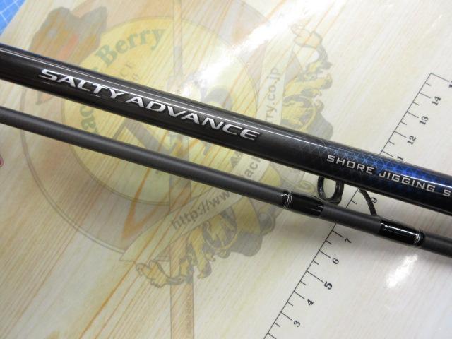 19ソルティーアドバンスショアジギング 96M｜＠ベリーネット