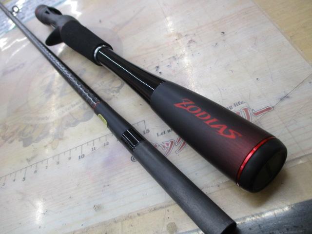 20ゾディアス 166ML-G