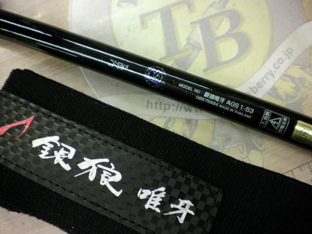 23銀狼唯牙AGS 00-53 61U-TPg9JzL._UF350,350_QL80_.jpg
