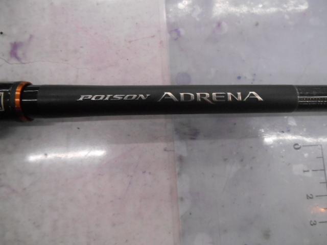 ポイズンアドレナ165MH-2 24 ポイズンアドレナ 165MH-2 シマノ : 東海つり具Y支店 - 通販