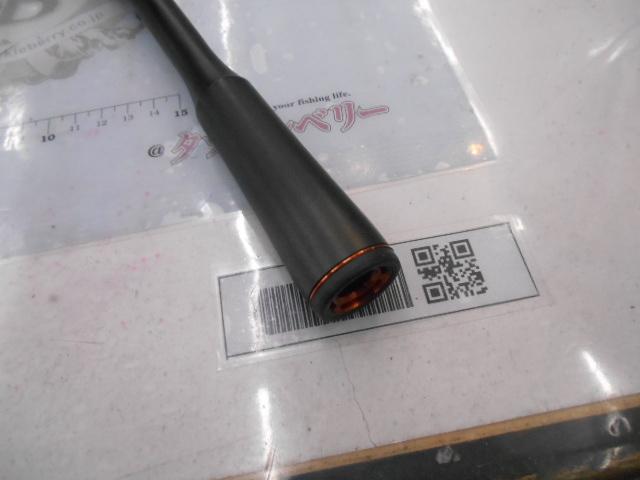 24ポイズンアドレナ 165MH