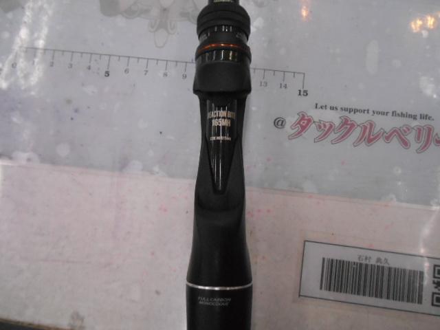 24ポイズンアドレナ 165MH｜＠ベリーネット 日本最大新品中古釣具WEB