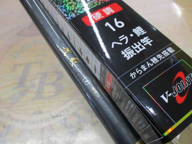 Amazon | ダイワ(DAIWA) 波紋J 超硬21 全長6.3m 898867 | ダイワ