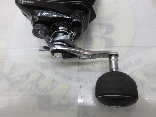 15フォースマスター 800