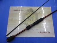 ソアレゲーム S610LS30